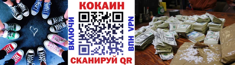 Купить наркоту Иннополис АМФЕТАМИН  Меф мяу мяу  Гашиш  КОКАИН 