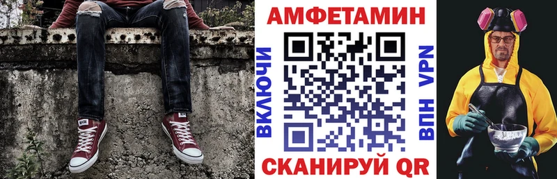 KRAKEN вход  Иннополис  Amphetamine VHQ 