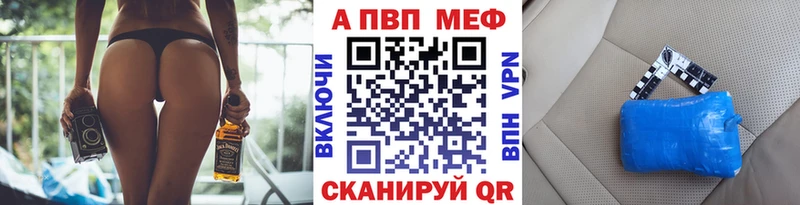 APVP СК  Иннополис 