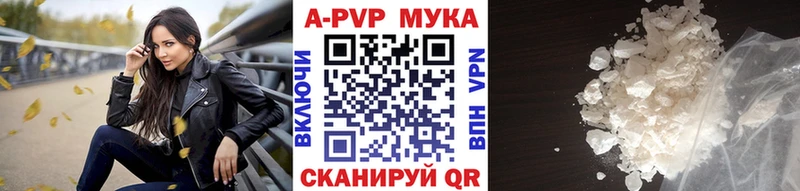 A PVP кристаллы Иннополис