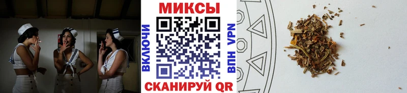 купить наркоту Иннополис Бутират жидкий экстази