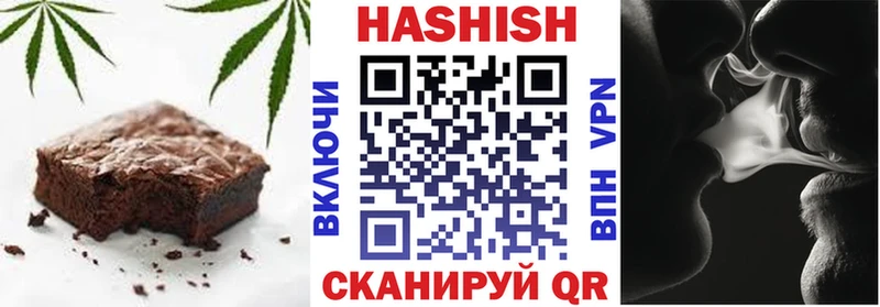 Печенье с ТГК конопля  Иннополис 