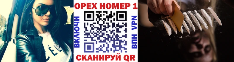 Cocaine VHQ  хочу наркоту  Иннополис 