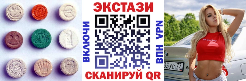 ЭКСТАЗИ 300 mg  Иннополис 