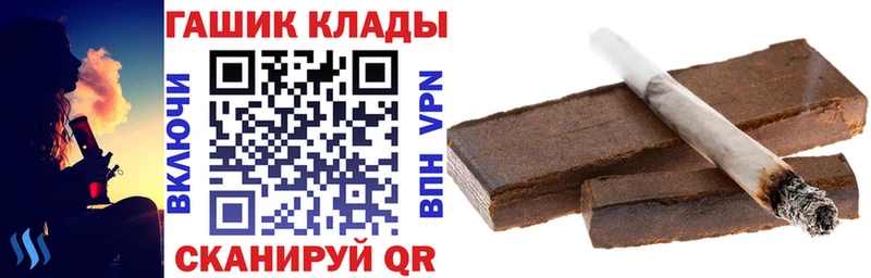 купить наркотик  Иннополис  даркнет официальный сайт  Гашиш AMNESIA HAZE 