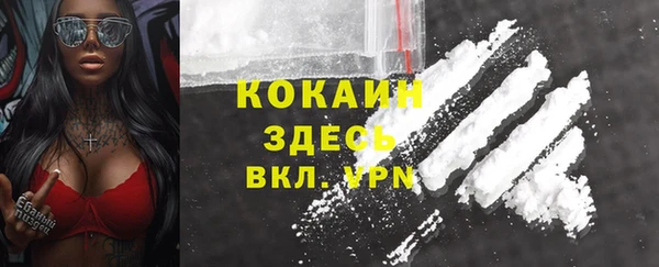мефедрон VHQ Вязники