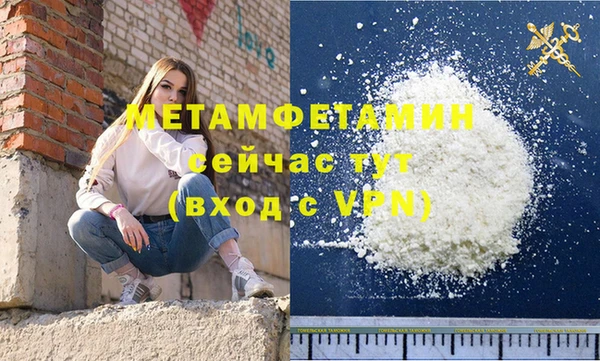 кокаин премиум Вяземский