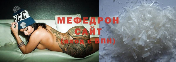 кокаин премиум Вяземский