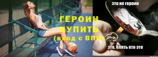 мефедрон VHQ Вязники