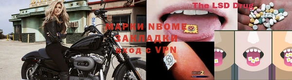 кокаин премиум Вяземский