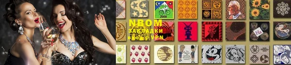 прущие грибы Вязьма