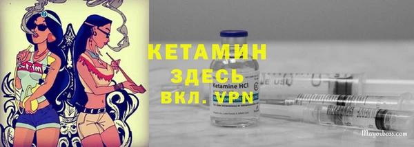 героин Снежинск