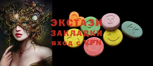 героин Снежинск