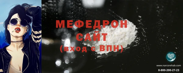 кокаин премиум Вяземский