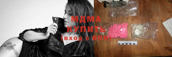 метадон Слюдянка