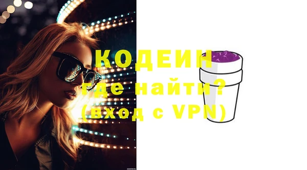 кокаин премиум Вяземский
