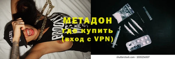 бутират Аксай