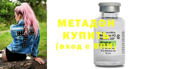 кокаин премиум Вяземский