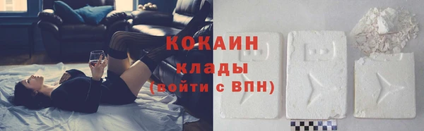 мефедрон VHQ Вязники