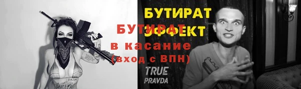 метадон Слюдянка