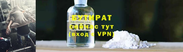 прущие грибы Вязьма