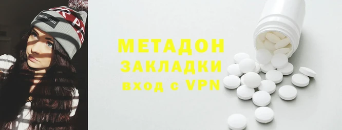 кокаин премиум Вяземский