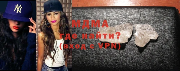 первитин Алагир