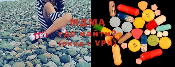 кокаин премиум Вяземский