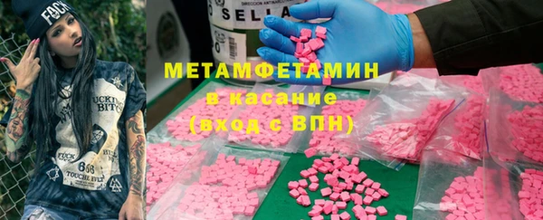 кокаин премиум Вяземский