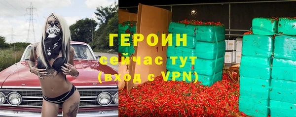 мефедрон VHQ Вязники