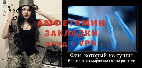 кокаин премиум Вяземский