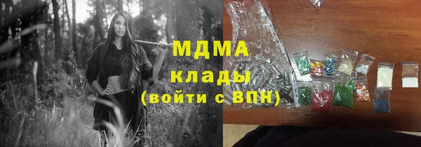 кокаин Верхнеуральск