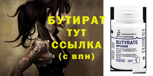 мефедрон VHQ Вязники