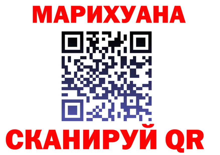ТГК жижа зеркало shop МЕГА Иннополис