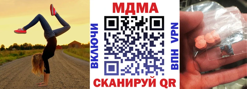 цена   Иннополис  МДМА кристаллы 