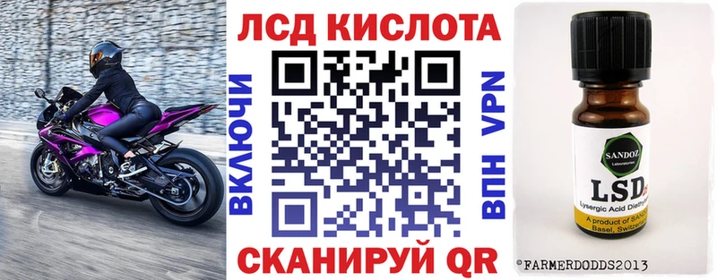 Марки NBOMe 1,8мг  Иннополис 