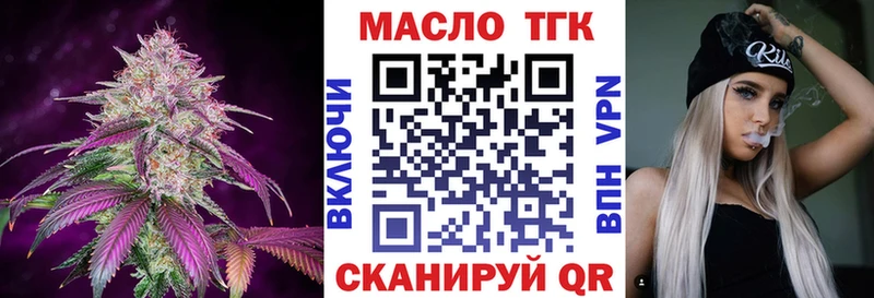 Дистиллят ТГК вейп  мега ССЫЛКА  Иннополис 