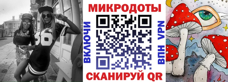 Галлюциногенные грибы прущие грибы omg ТОР Иннополис