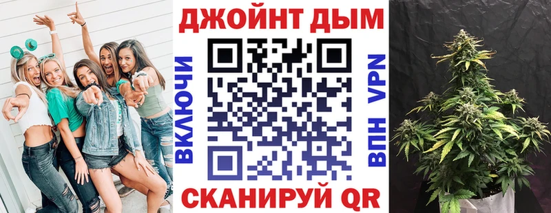 Марихуана Bruce Banner  дарнет шоп  Иннополис 